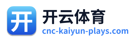 开云体育 Logo